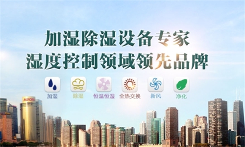 電力專用除濕機(jī)，電力設(shè)備防潮除濕不可忽視