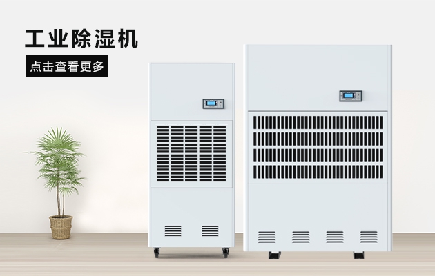 室內(nèi)干燥怎么辦？加濕器巧妙應(yīng)對(duì)