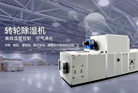 車間噴霧加濕機，大霧量加濕見效快
