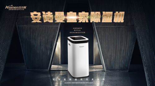 別墅地下室新風除濕系統(tǒng)，吊頂式新風除濕機要選對
