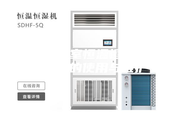 標準養護室恒溫恒濕自動控制儀的使用與維護