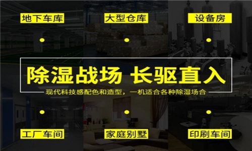 貴在有理，品牌除濕機質量和售后有保障！