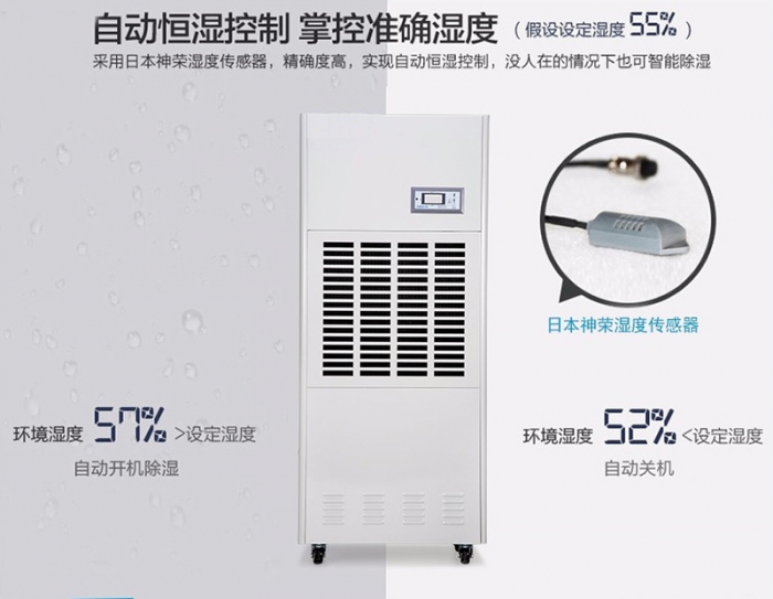大功率工業(yè)除濕機(jī)無法正常使用啟動？
