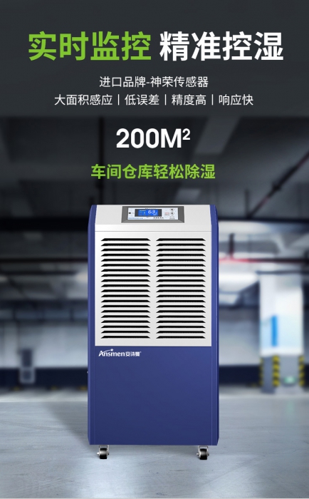 買除濕機送父母，需要注意哪些？