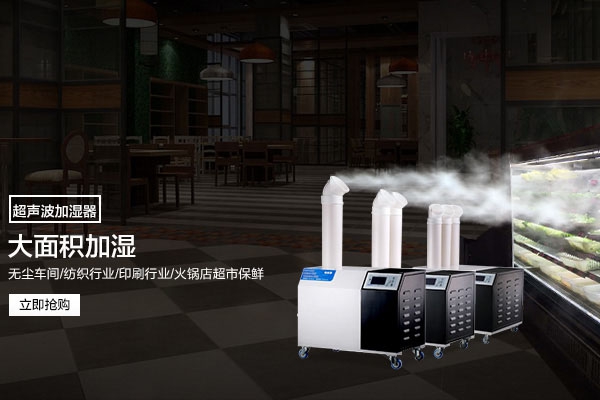 怎樣讓房間快速變得干燥舒適呢？