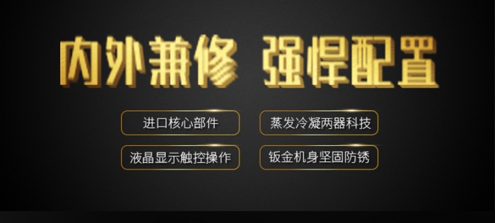 壓縮機式除濕機的安全隱患，你真的了解嗎？