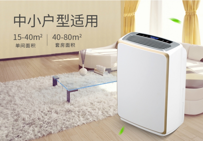你，需要新風(fēng)除濕系統(tǒng)嗎？