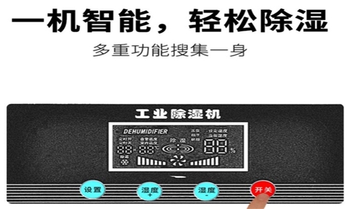電風扇能除濕嗎？