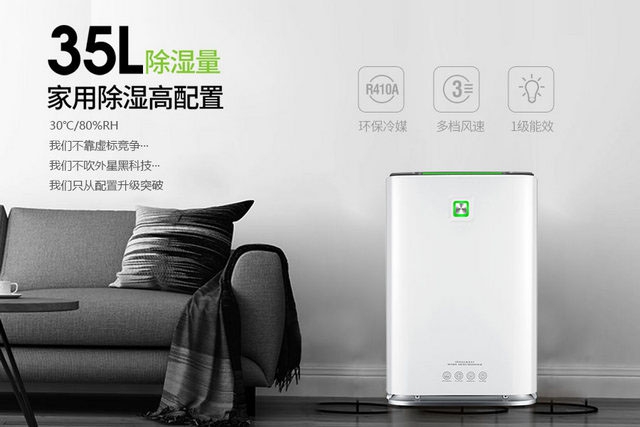 梅雨季 環(huán)氧地坪施工從防潮開(kāi)始